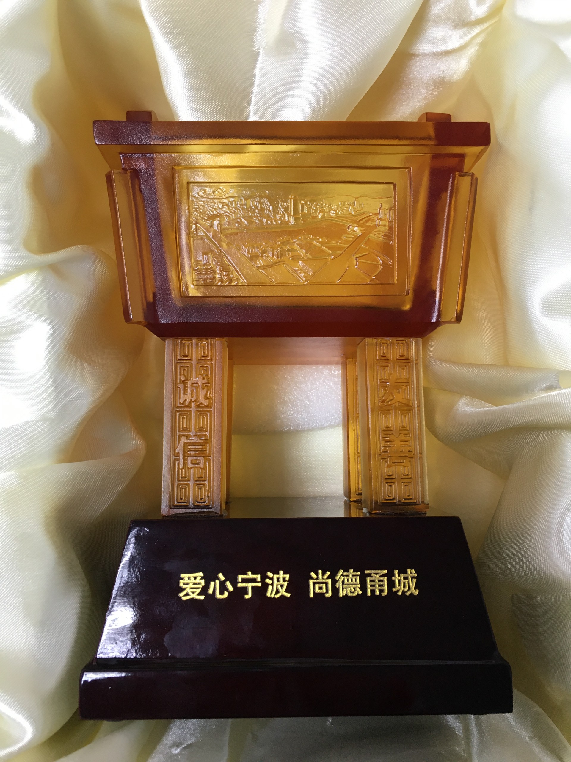 P170-2022.3-愛(ài)心寧波  尚德甬城.jpg