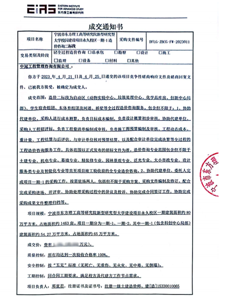 1683513989139935.png 1683343205465869.png