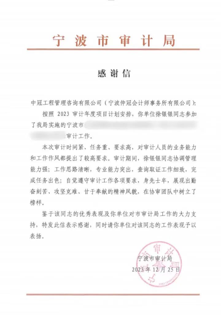 1703946998657968.jpg 微信圖片_20231230223411.jpg